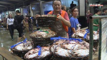 中秋小長假,溫州活蹦亂跳的海鮮超多!水產(chǎn)品貨源充足…