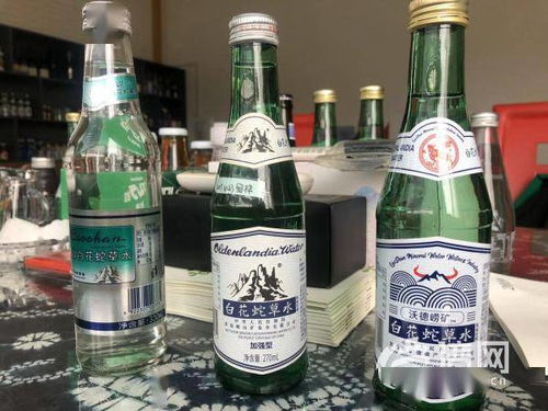 購(gòu)買白花蛇草水咋是沃德嶗礦 遭遇李鬼了