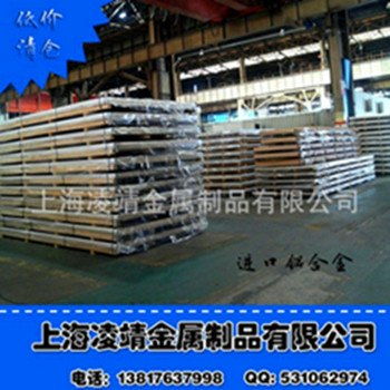 進口1050a 上海2a12 t4批發 上海湯巷金屬制品廠 環保機械