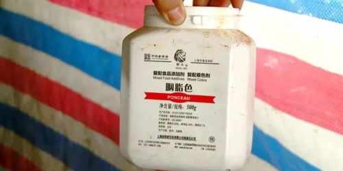 電視臺曝光 公安人別再吃了,正大量上市,快告訴家人