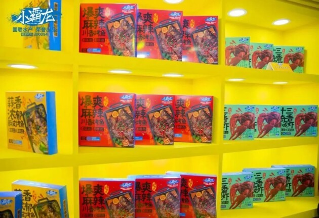 國聯水產:益陽工廠2023收購工作已啟動 小龍蝦預制菜有望開辟新的增長曲線