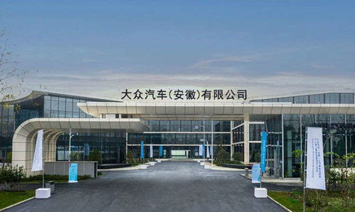 大眾新工廠落戶合肥,2023年投產(chǎn)id.3